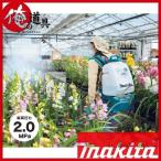 マキタ 18V充電式噴霧器 20L MUS200DZ 本体のみ (バッテリ充電器別売)