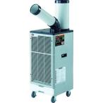 冷暖房・空調機器 スポットエアコン ＴＲＵＳＣＯ　スポットエアコン　三相２００Ｖ首振り機能無　  (TS-20ES-3)