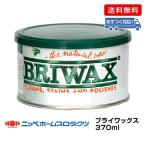 ニッペ ブライワックス　トルエンフリー　370ml ラスティックパイン/370ml