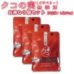 kko. реальный goji Berry 3 шт. комплект (1 пакет 100g×3) без добавок единый по всей стране бесплатная доставка China :. лето производство 