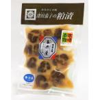  солености tsukemono . рисовое поле ... ..150g Yamagata. старый магазин три внутри магазин 