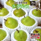 Yamagata префектура la* Франция есть перевод M размер и больше 3kg шар число случайный восток корень город 2024 год 10 месяц последняя декада ~ последовательный отправка 