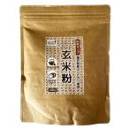 .. модель неочищенный рис мука 400g местного производства Fukui префектура производство Koshihikari 100% использование non Cafe in бесплатная доставка 