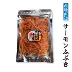  salmon ...60g круглый chi запад . вода производство Miyagi префектура 10 три . производство 