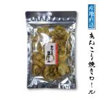  удильщикообразные жарение roll 80g круглый chi запад . вода производство Miyagi префектура 10 три . производство 