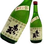 日本酒 和田酒造 山形