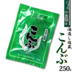  соль магазин ...250g круглый chi запад . вода производство Miyagi префектура 10 три . производство 