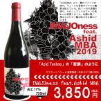 Yahoo! Yahoo!ショッピング(ヤフー ショッピング)イエローマジックワイナリー IMAJOness feat. Ashid MBA 2019 750ml マスカットベリーA