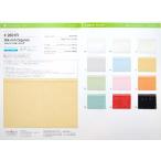 【色見本帳】2601R シルクリッチオーガンザ