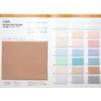 【色見本帳】5049 50d 広幅シフォンジョーゼット