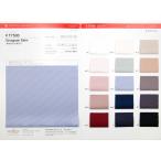 【色見本帳】T7500 グログランサテン