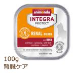animonda Integra защита .. уход 100g корова диетическое питание animonda мокрый капот корм для кошек 