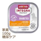 animonda Integra защита диабет уход 100g птица диетическое питание animonda мокрый капот корм для кошек 