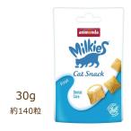 アニモンダ ミルキース クランキービッツ フレッシュ デンタルケア 30g(約140粒) animonda 猫用スナック