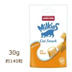 アニモンダ ミルキース クランキービッツ ハーモニー毛玉ケア 30g(約140粒) animonda 猫用スナック