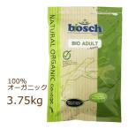 ボッシュ ビオ アダルト アップル &a