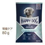  happy собака HAPPY DOG уход Sano N(.. уход диетическое питание ) 80g срок годности 2026 год 7 месяц 12 день 