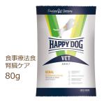  happy собака HAPPY DOG VET Lee naru(.. уход лечебное питание еда ) 80g