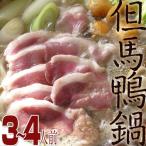 Á÷ÎÁ̵ÎÁ¡¡¹ñ»º¡¡»ºÄ¾¡¡¤ª¼è¤ê´ó¤»¡¡¥®¥Õ¥È¡¡Ã¢ÇϳûÆé¥»¥Ã¥È¡Ê¾®)¡¡