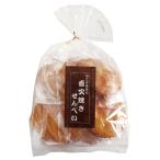 Yahoo! Yahoo!ショッピング(ヤフー ショッピング)直火焼きせんべい