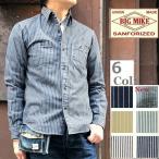 ショッピングダンガリー BIG MIKE HEAVY STRIPE WORK SHIRTS ヒッコリーストライプ 長袖 ワークシャツ 日本製