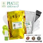 日本郵便 発送 ⇒ 日祝発送可 | 白髪染めセット 無料ハケセット付 | ヘナ25番 100g + インディゴ 100g | ヘナカラー 毛染め 無添加 オーガニック
