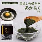 a... Исэ город .. производство горячая вода через ... сухой обработанный обычная температура сохранение возможно срок годности 1 год 20ga утка kgibasa три слоя префектура производство 