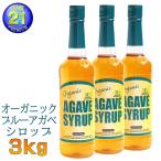  голубой агава сироп 3kg (1kg×3шт.@) органический агава сироп 