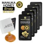 マヌカハニー スナップ MGS認証10+ MGO300+ マヌカ スティック 5g×5個 ワトソン＆サン 正規品