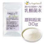  Angel bean 60. шт. . кислота . сырье 100% порошок местного производства растения . nano type пудра 30g качество гарантия ( примерно 1 месяцев минут )