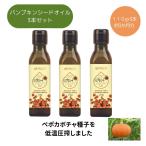  иметь машина тыква si-do масло 110g3шт.@ без добавок органический длина белый ..pepo тыква органический передний ... большой . поллакиурия мочеиспускательная система серия supplement PSA снижать 