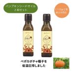  без добавок иметь машина тыква si-do масло 2 шт. комплект холодный Press органический pepo тыква семена масло туалет. беспокойство . приятная новость низкотемпературный давление .PSA снижать 