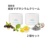 マグネシウムバーム マグバーム 2個 マグネシウムオイル マグネシウム エプソムソルトこむら返り 筋肉痛 肩こり 保湿 経皮マグネシウム MG-Balm マグバーム公式