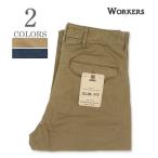 ワーカーズ ライトオンスチノ トラウザーズ スリムフィット WORKERS Officer Trousers Slim, Type 2, Chino 25a-4-otsf