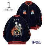 フェローズ リバーシブルスカジャン スーベニアジャケット PHERROW'S 鬼火消し2 SOUVENIR JACKET 25W-ONIBIKESHI2