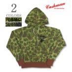 クッシュマン CUSHMAN 裏毛 パイル スウェットパーカー MINI PILE SWEAT PARKA Camouflage 26847