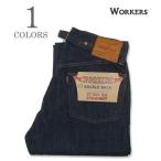 ワーカーズ 14.75oz. 米綿 ストレートジーンズ WORKERS 801XH, Buckle Back 37Model