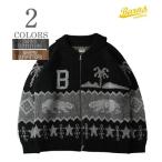 バーンズ  ダブルジップ アクリルウールカウチン カーディガン BARNS 『Zip Up Cowichan Cardigan』 BR-25451