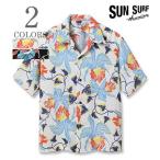 ショッピングサーフ サンサーフ SHORT SLEEVE RAYON ALOHA SHIRT '24MODEL SUN SURF CATTLEYA ORCHID SS39217