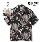 サンサーフ SHORT SLEEVE RAYON ALOHA SHIRT '25MODEL SUN SURF BUG EYED FISH SS39417