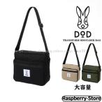 ショッピングdod ディーオーディー ショルダーバッグ DOD ショルダー TRANSFORM SHOULDER BAG カジュアル 収納 バッグ 鞄 かばん