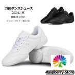  Dance sneakers Dance shoes lady's Kids adult men's Cheer Dance hip-hop ballet Jazz split sole soft 19-27 ball-room dancing ju-z