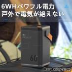 ショッピングポータブル電源 メガパワー ポータブル電源 大容量60000mAh 家庭用 蓄電池