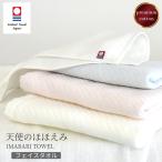 ショッピングほほえみ 今治タオル フェイスタオル 天使のほほえみ 4重ガーゼ 究極の柔らかさ 綿100％ 日本製 滑らか 高級綿