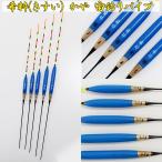 へら浮き 希粋 (きすい)カヤ 宙釣りパイプ 1〜5号 単品 (10202)PSALE