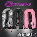 Gokuspe¥ª¥ê¥¸¥Ê¥ë ¼«Æ°ËÄÄ¥¼°¥é¥¤¥Õ¥¸¥ã¥±¥Ã¥È ¥Ù¥¹¥È¼° (120057)