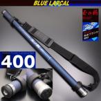 小継玉の柄 BLUE LARCAL 400(柄のみ)(190138-400)爆買
