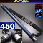 小継玉の柄 BLUE LARCAL 450(柄のみ)(190138-450)爆買
