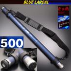 小継玉の柄 BLUE LARCAL 500(柄のみ)(190138-500)爆買