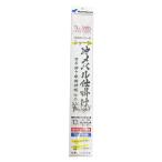 アマノ釣具 絶釣 沖メバル仕掛 13号 7本ショート(amano-049196)爆買